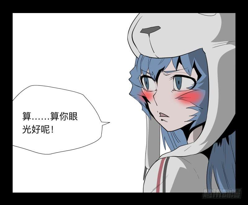 029-却缘谭15：过往-第29话