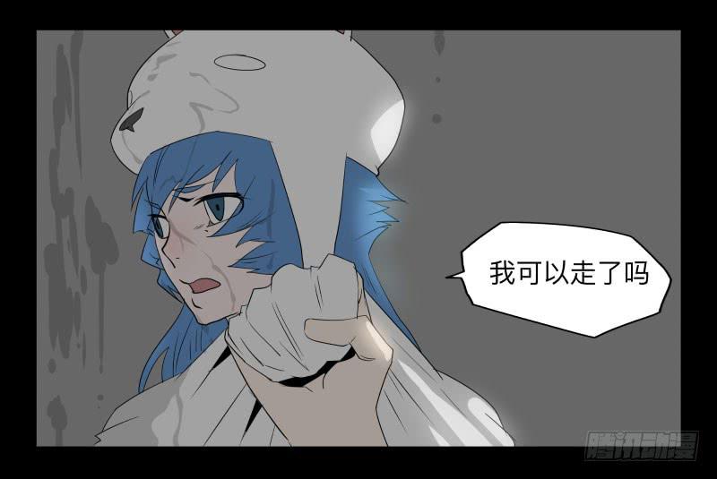 029-却缘谭15：过往-第29话