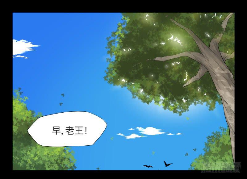 031-却缘谭17-第31话