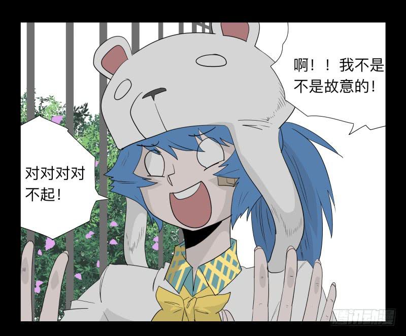031-却缘谭17-第31话
