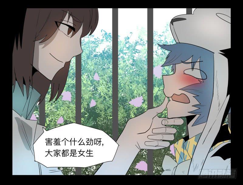 031-却缘谭17-第31话