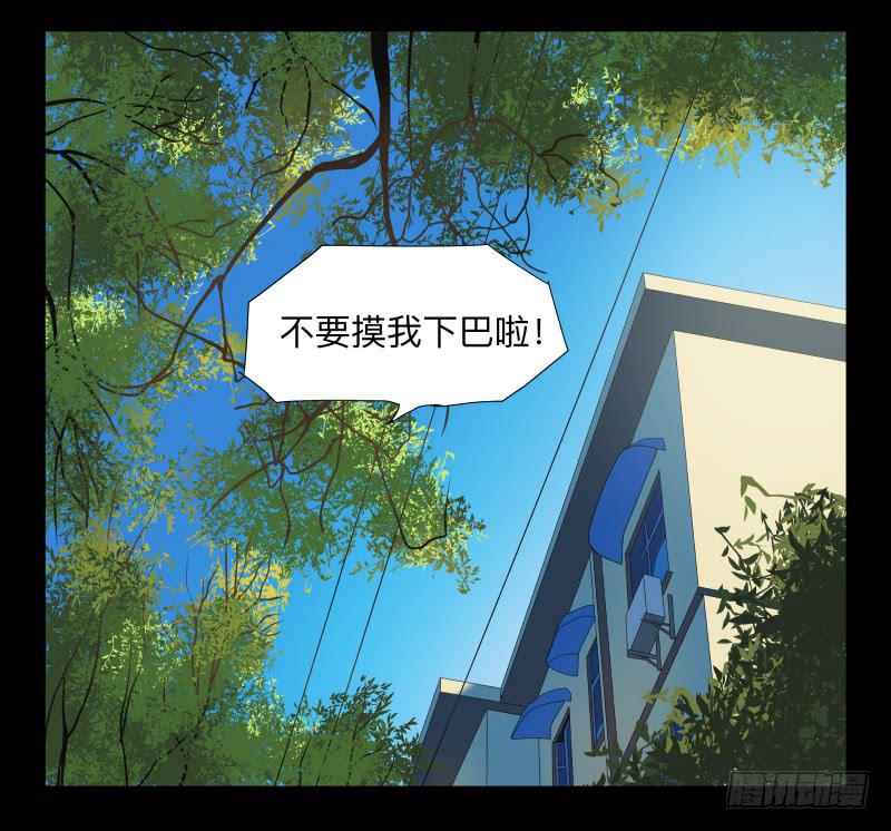 031-却缘谭17-第31话