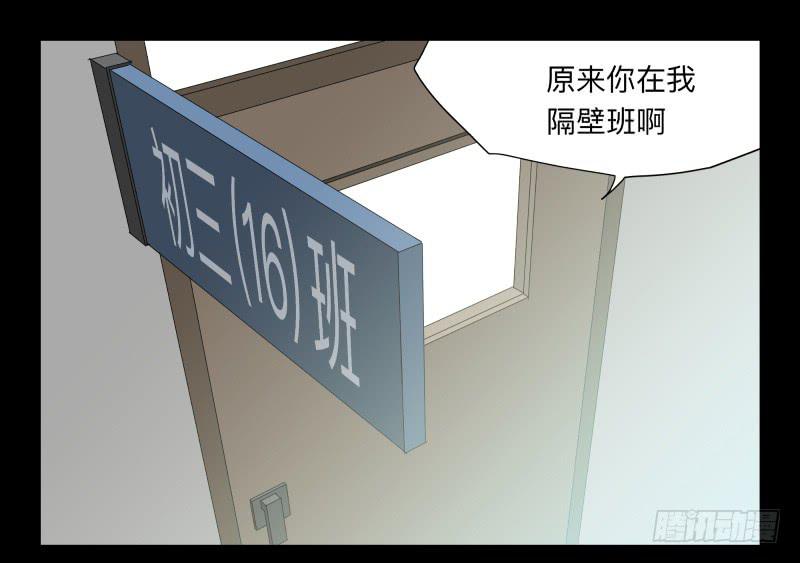 031-却缘谭17-第31话