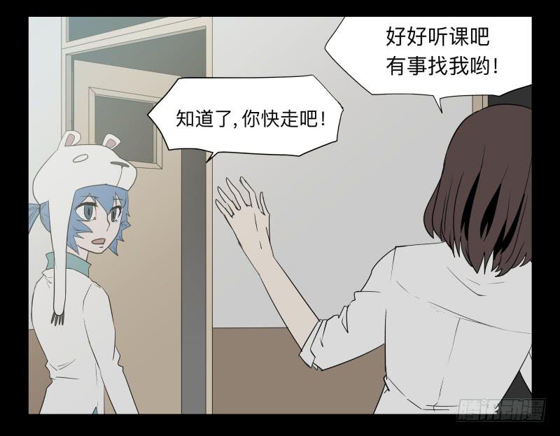 031-却缘谭17-第31话