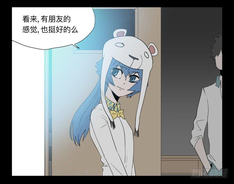 031-却缘谭17-第31话