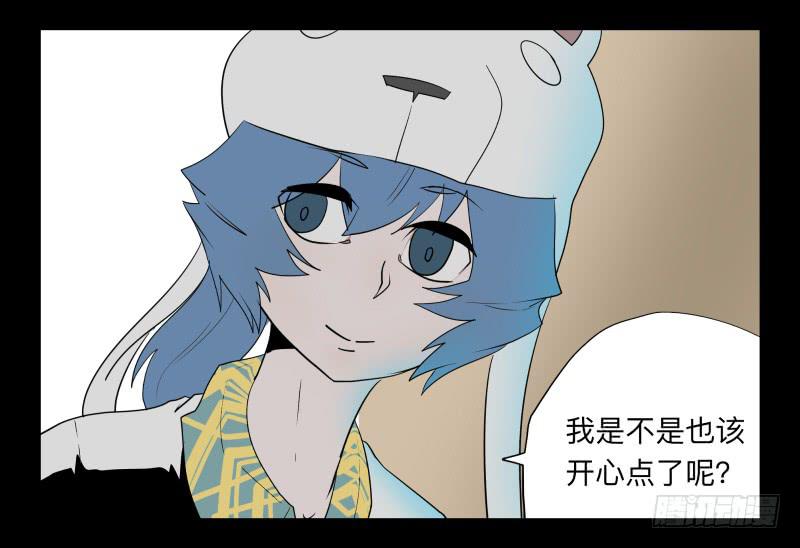 031-却缘谭17-第31话