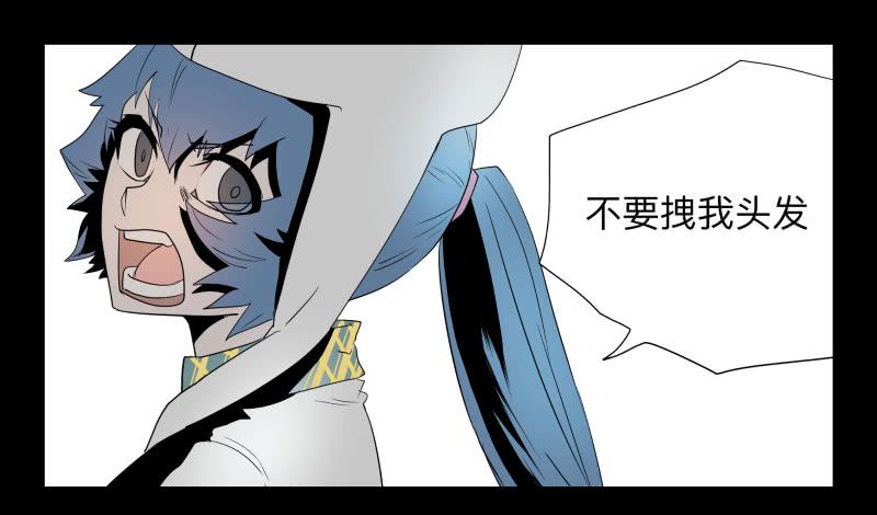 031-却缘谭17-第31话