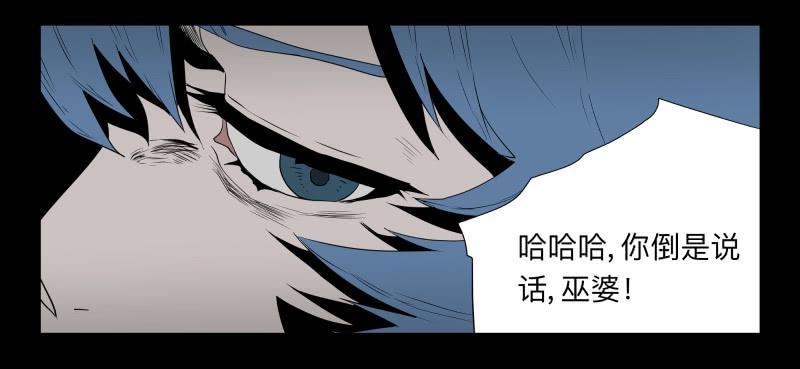 031-却缘谭17-第31话