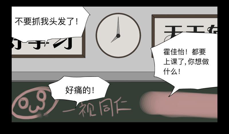 031-却缘谭17-第31话