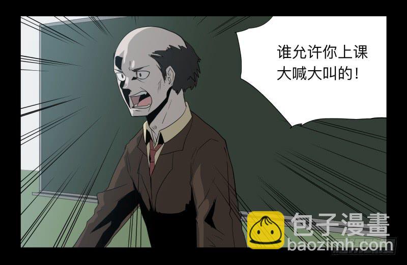 031-却缘谭17-第31话