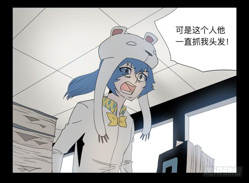 031-却缘谭17-第31话