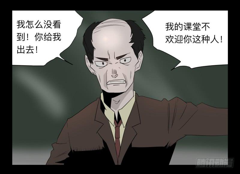 031-却缘谭17-第31话