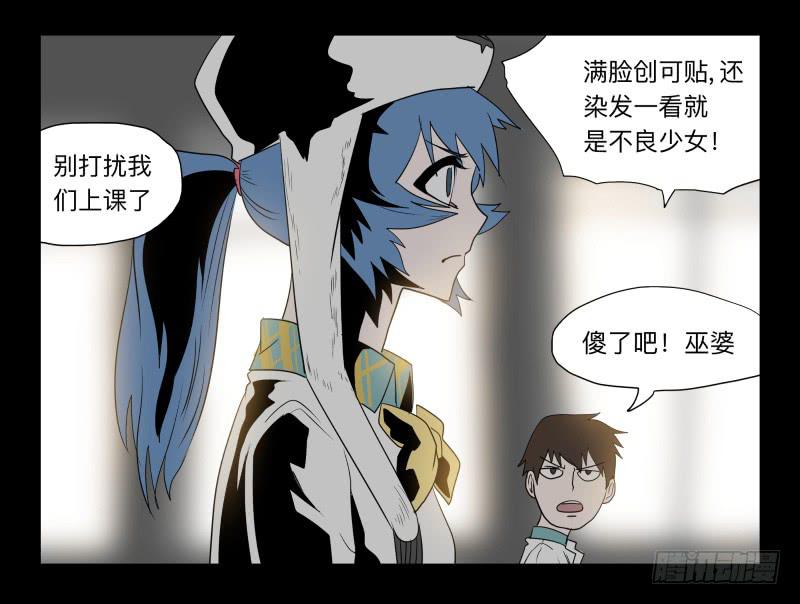 031-却缘谭17-第31话