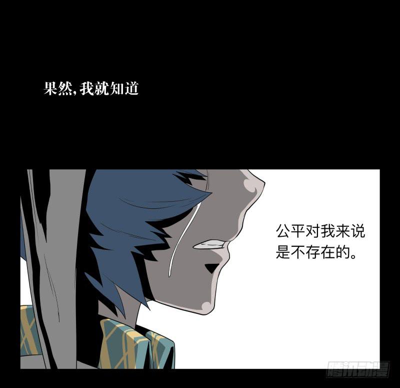 031-却缘谭17-第31话