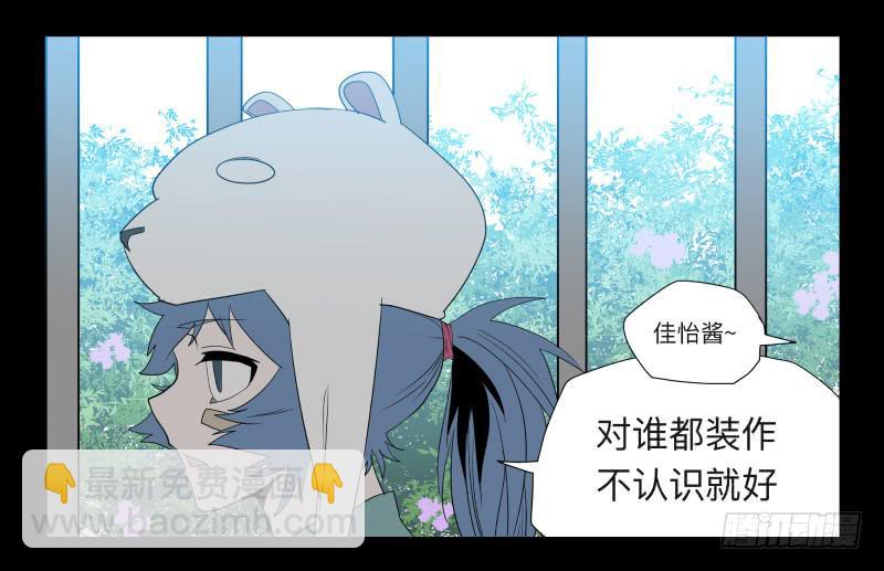 031-却缘谭17-第31话