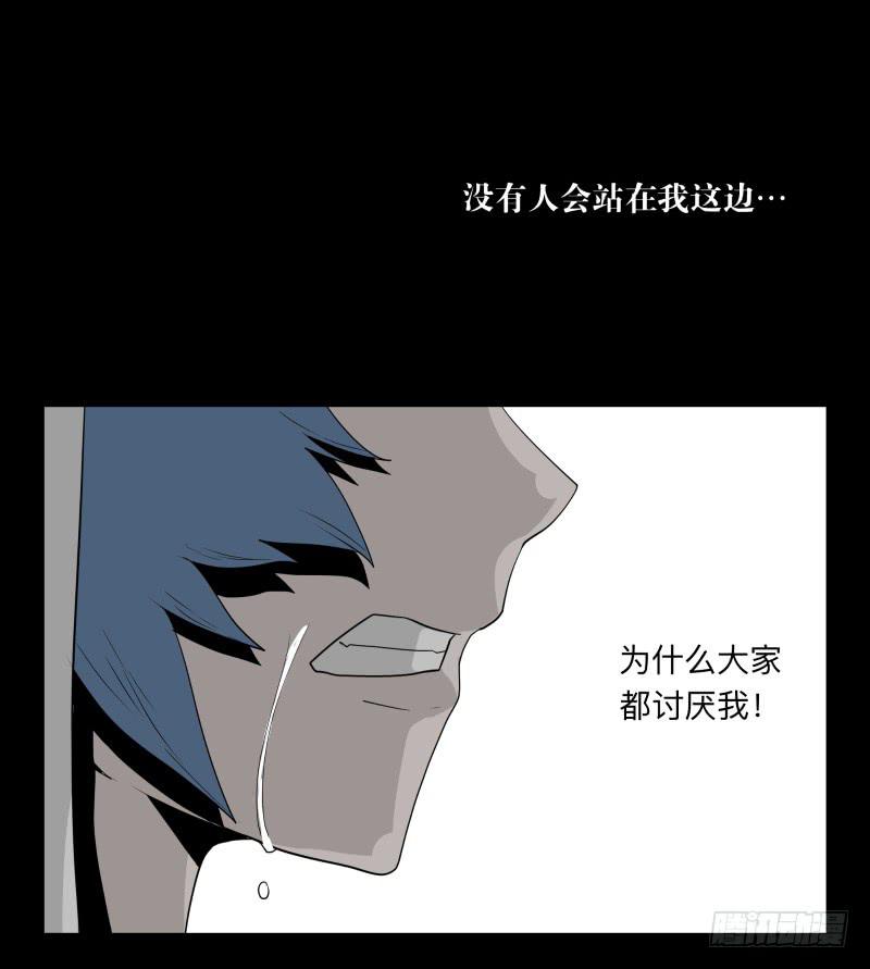 031-却缘谭17-第31话