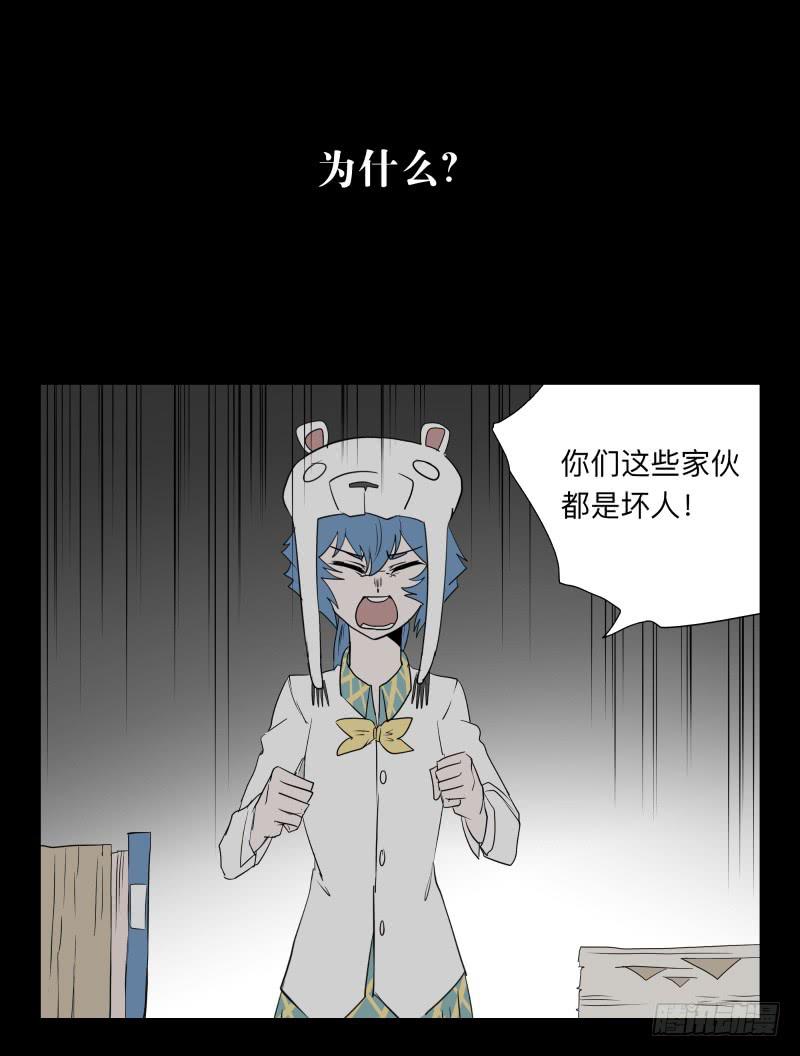 031-却缘谭17-第31话