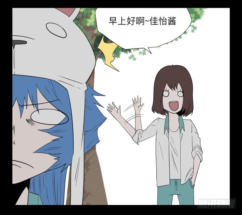 031-却缘谭17-第31话