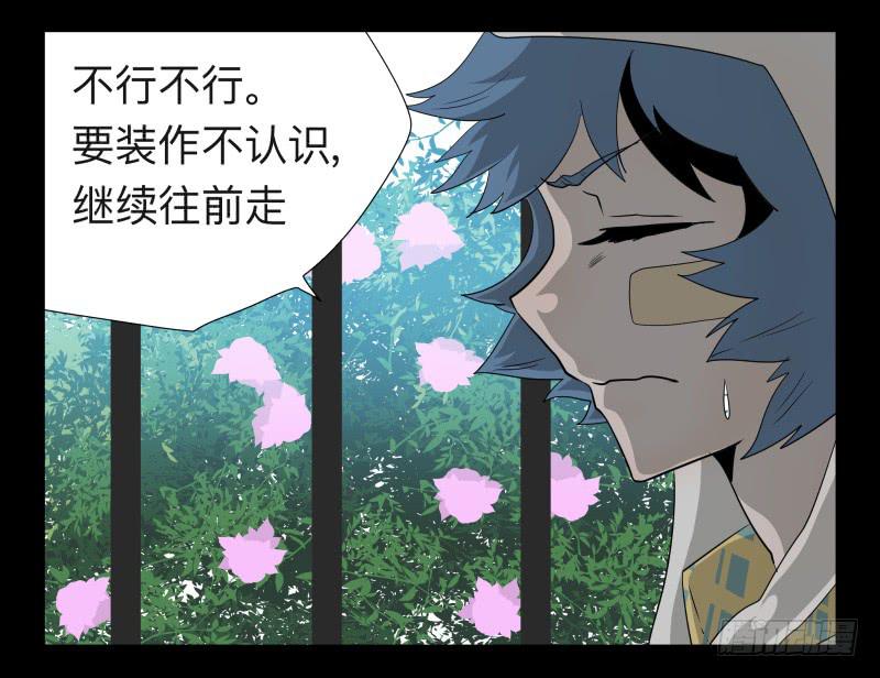 031-却缘谭17-第31话