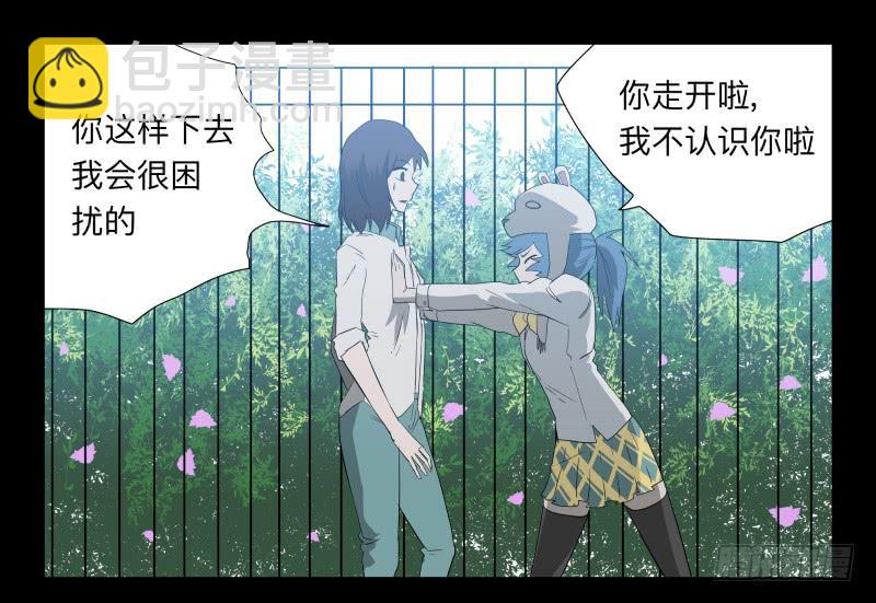 031-却缘谭17-第31话