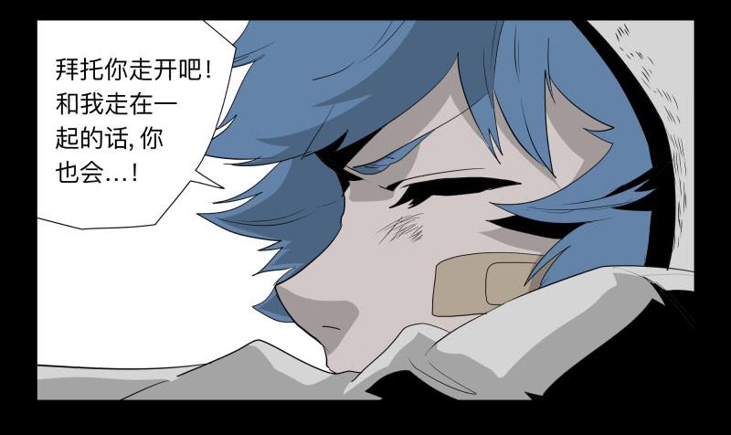 031-却缘谭17-第31话