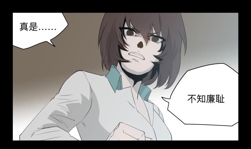 033-却缘谭19-第33话