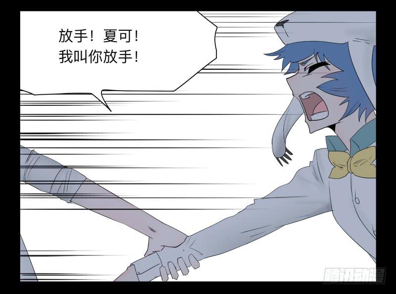 033-却缘谭19-第33话