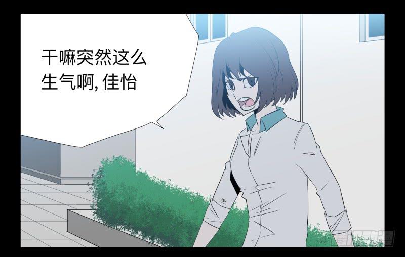 033-却缘谭19-第33话