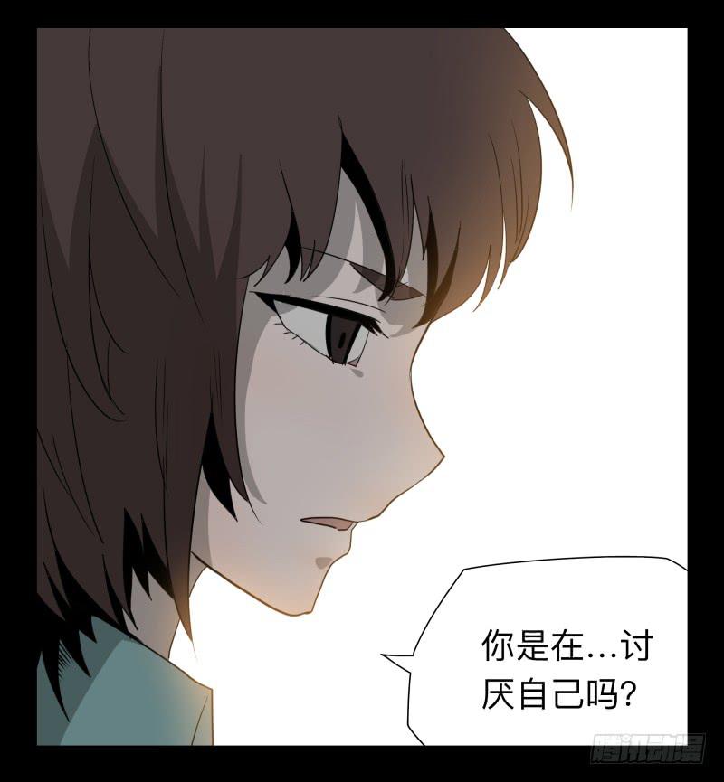 033-却缘谭19-第33话