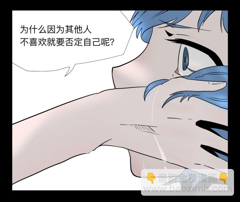 033-却缘谭19-第33话