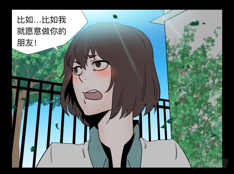 033-却缘谭19-第33话