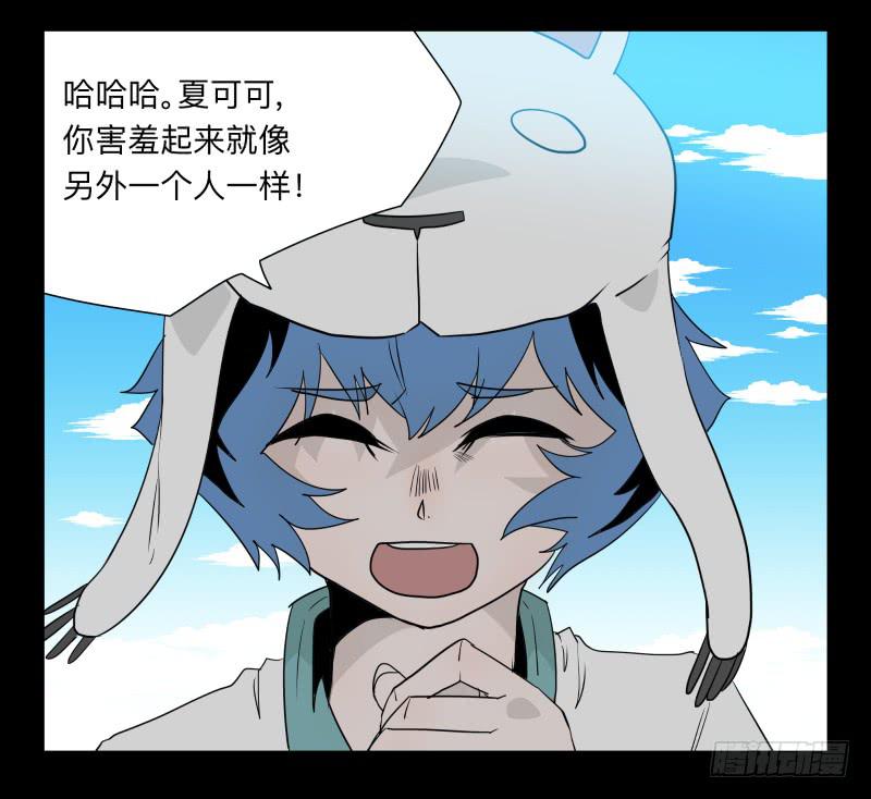 033-却缘谭19-第33话