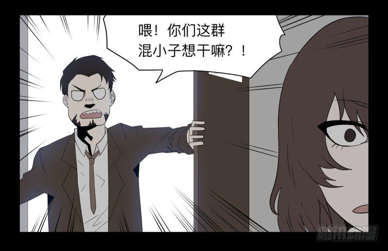 033-却缘谭19-第33话