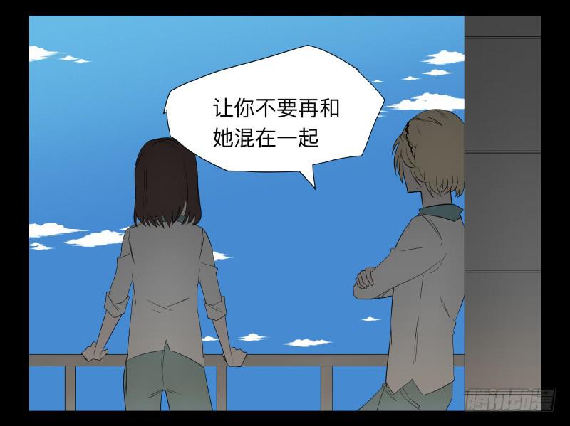035-却缘谭21：选择-第35话