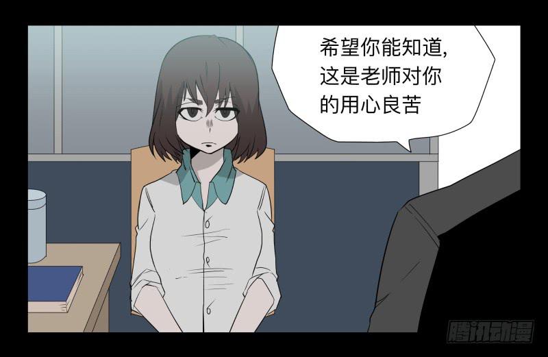 035-却缘谭21：选择-第35话