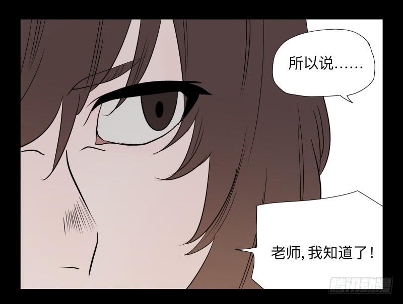 035-却缘谭21：选择-第35话