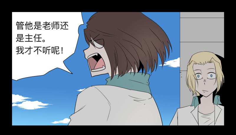 035-却缘谭21：选择-第35话