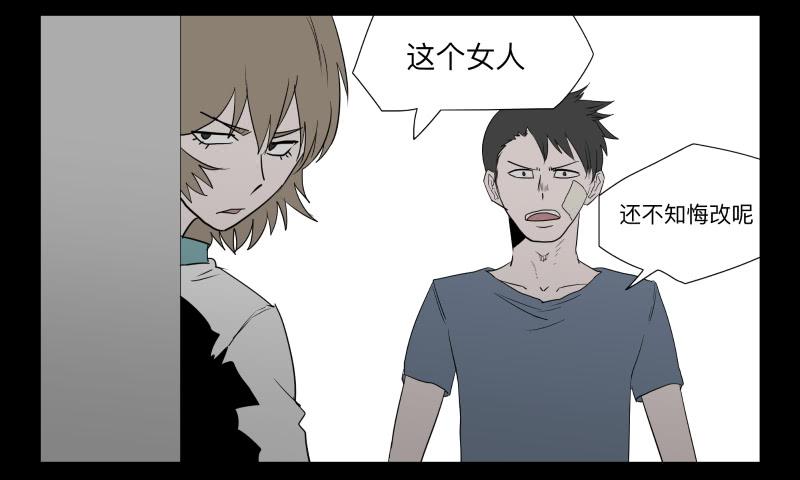 035-却缘谭21：选择-第35话
