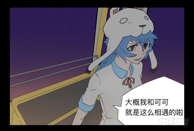 035-却缘谭21：选择-第35话