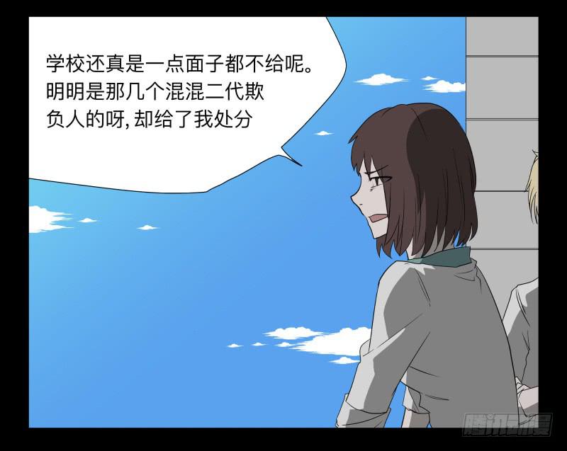 035-却缘谭21：选择-第35话