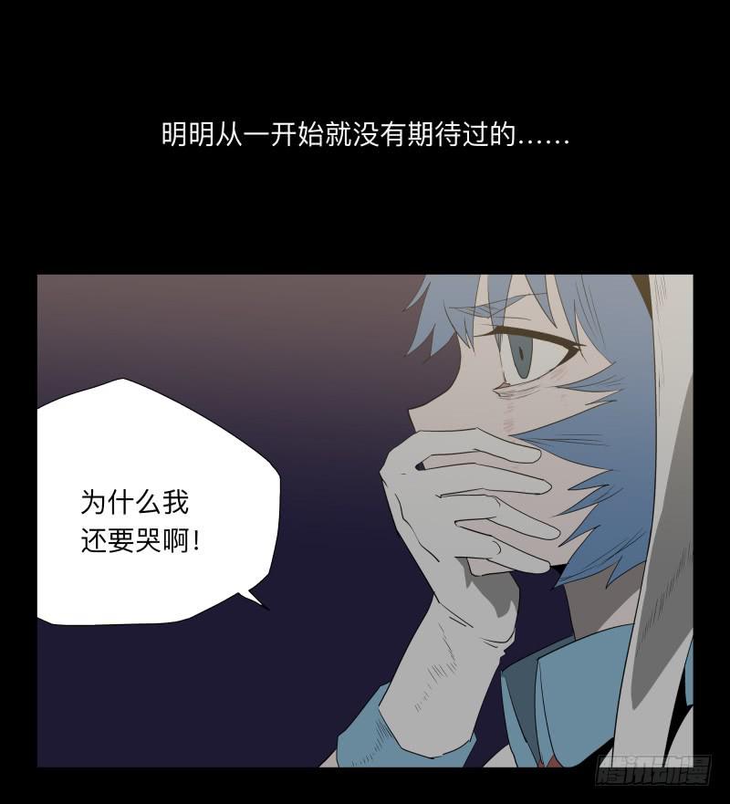 037-却缘谭23：却-第37话