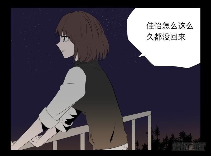 037-却缘谭23：却-第37话