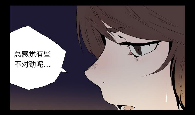 037-却缘谭23：却-第37话