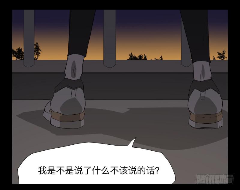 037-却缘谭23：却-第37话