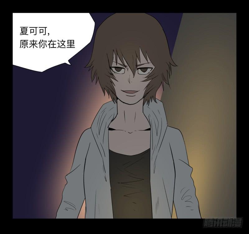 037-却缘谭23：却-第37话