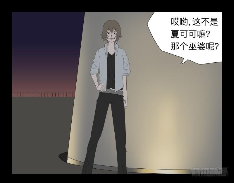 037-却缘谭23：却-第37话