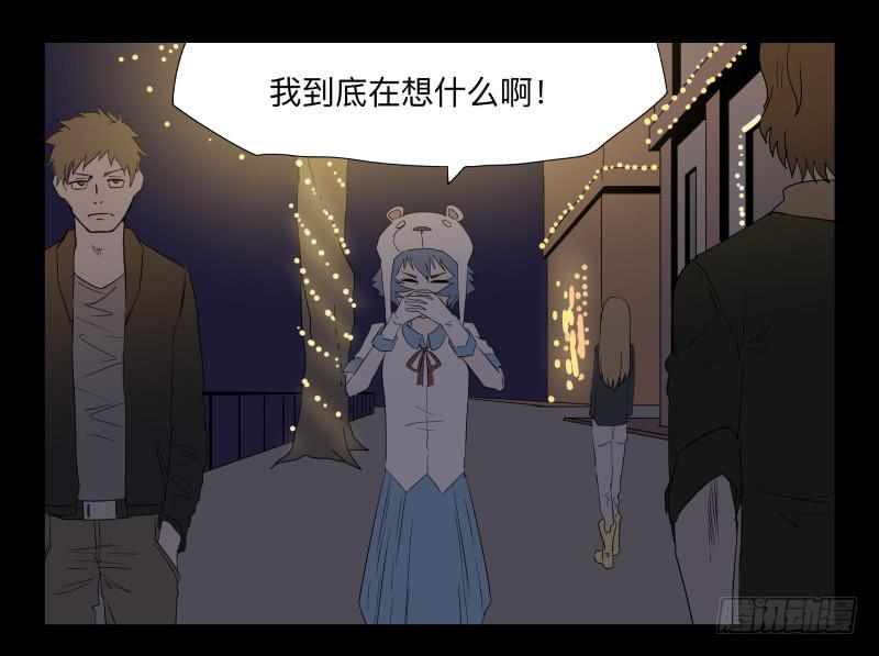037-却缘谭23：却-第37话