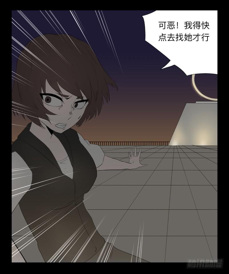 037-却缘谭23：却-第37话
