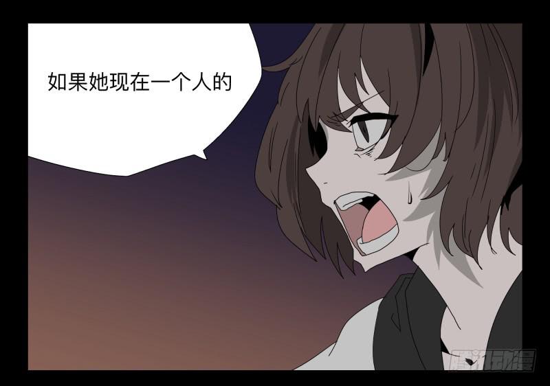 037-却缘谭23：却-第37话