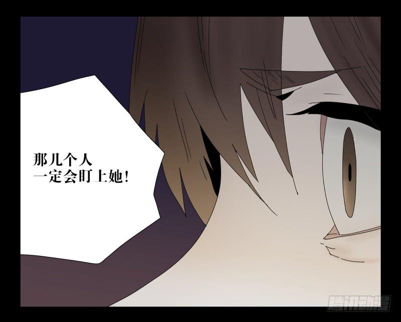 037-却缘谭23：却-第37话